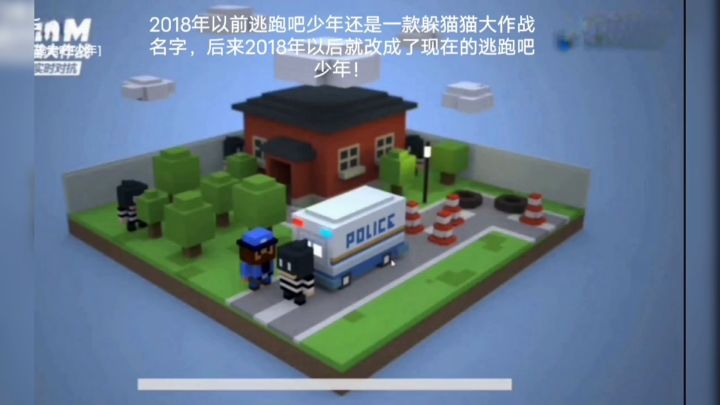 DMM躲猫猫大作战逃跑吧少年回忆录发展史!!截图