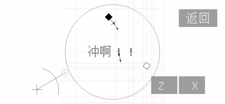 公式最速解法截图