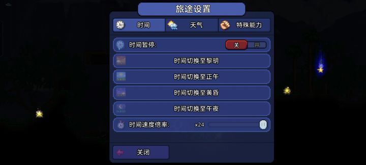 搞定渔夫截图