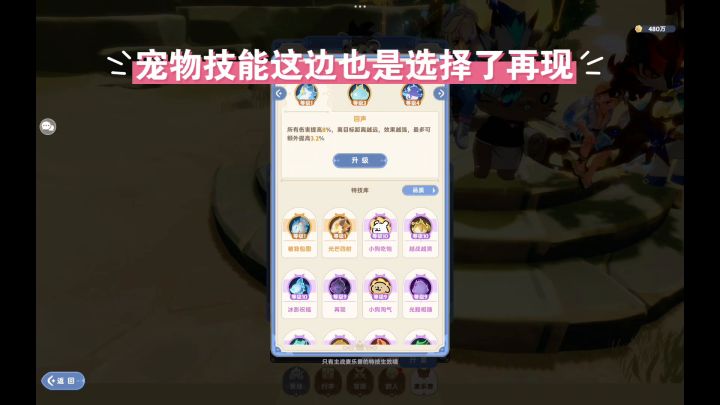 开服56天奶妈151战过绝境13幽影沙丘击破战截图