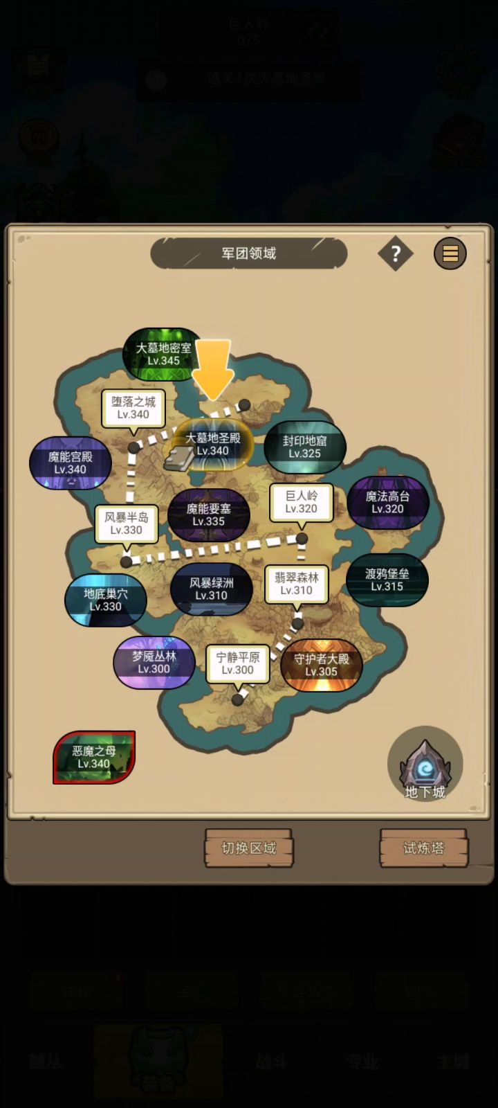 防战 2.6w无药通关英雄大墓地圣殿截图