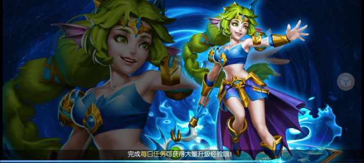 竞技场乱斗截图