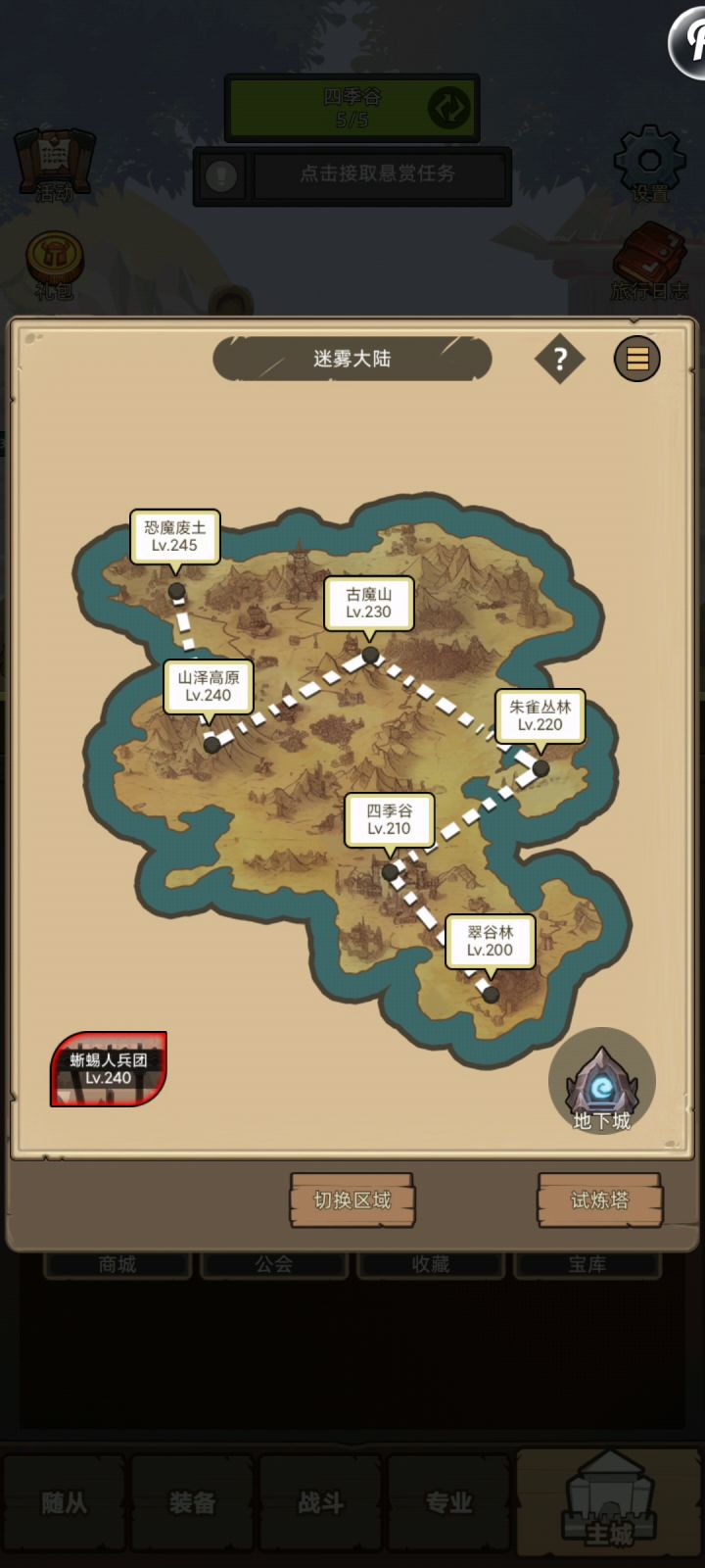 4.5万战力防骑无药通关大墓地神殿通关截图