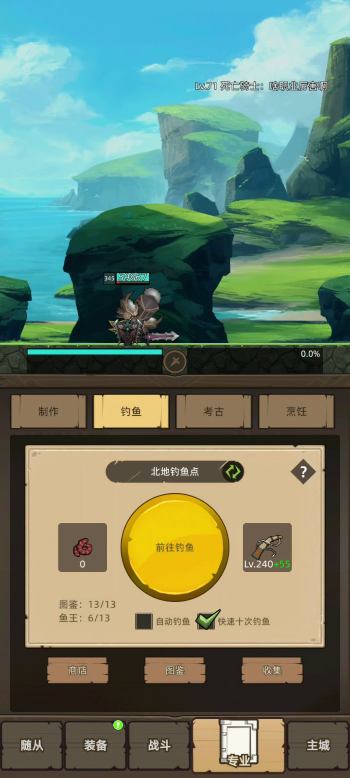 防御战3万无药大墓地密室普通通关视频截图