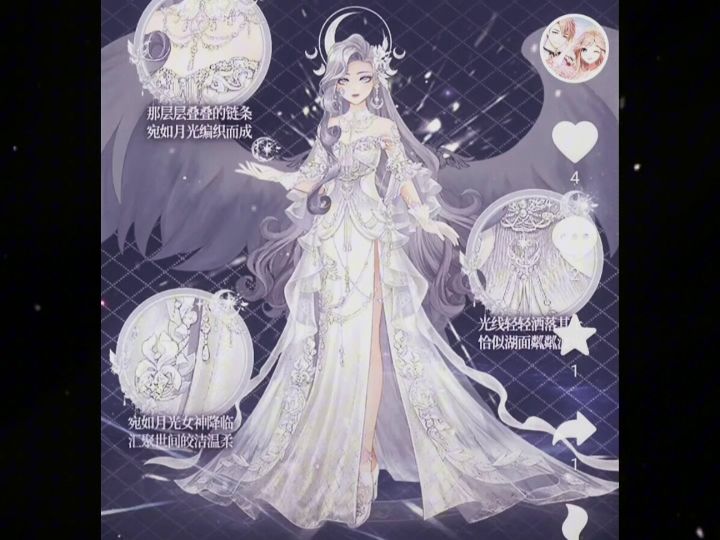 唱舞全明星,你抄袭逆水寒不是一次两次了你自己心里清楚不要屏蔽截图