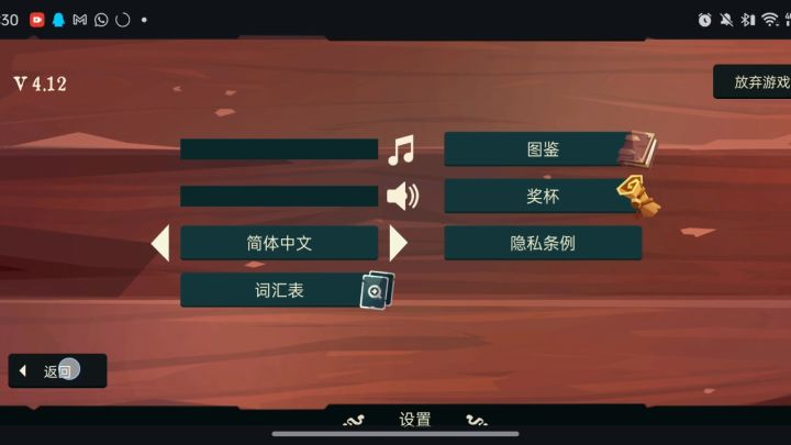 暗黑船长无限流思路截图
