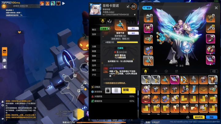 回应一下之前视频里的那位仁兄截图