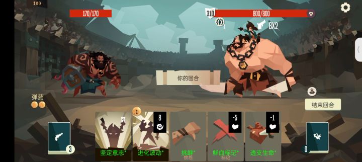 愤怒流上限探索截图
