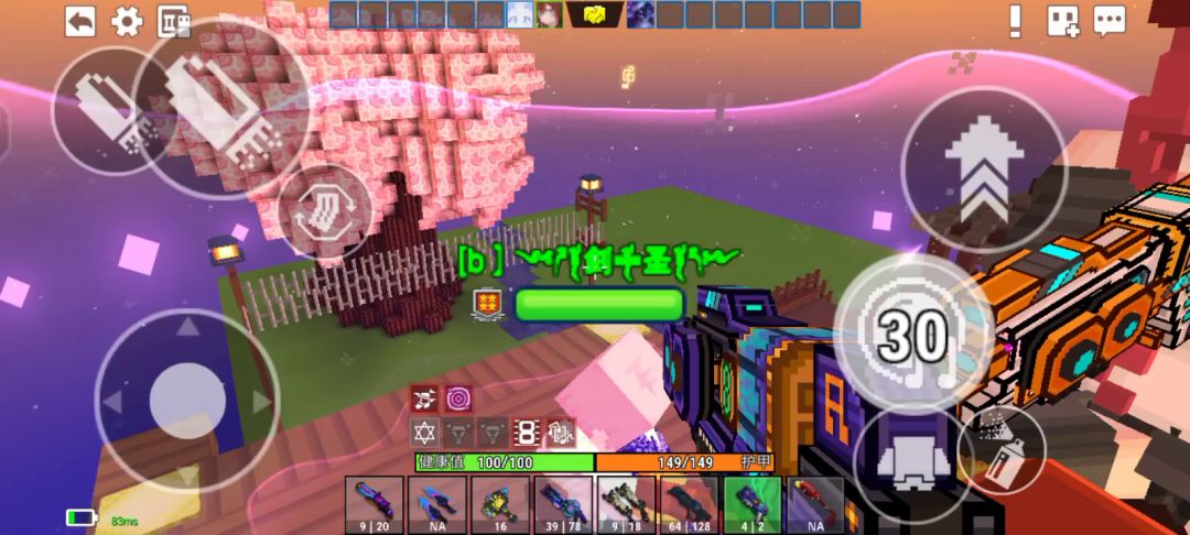 魔音左轮百分百稳定秒开技能截图