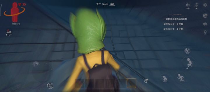 bug,卡墙里出不去了截图