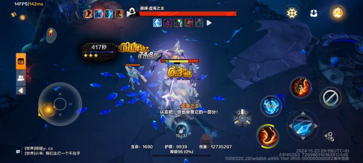 巅峰20过了截图