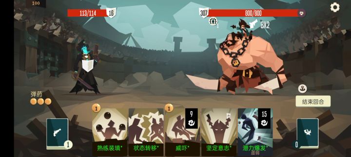虚弱流试玩截图