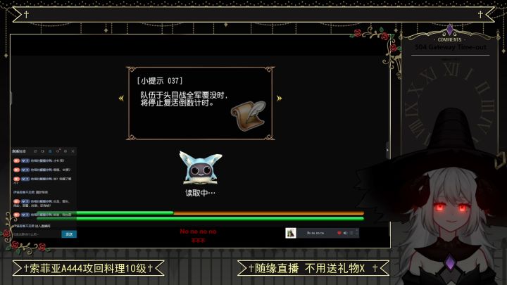 定点剑矢截图