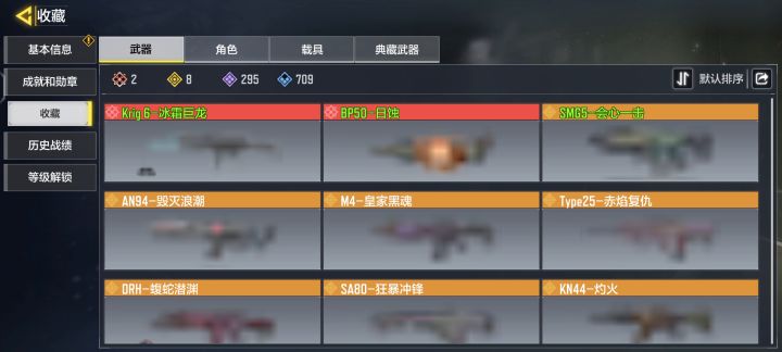申请体验服资格截图