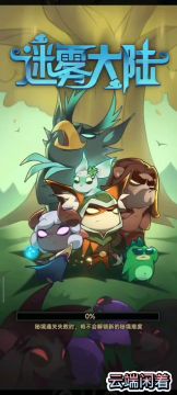 【迷雾大陆】【攻略】S4游侠疾风-BD小卡片【零氪也能玩】