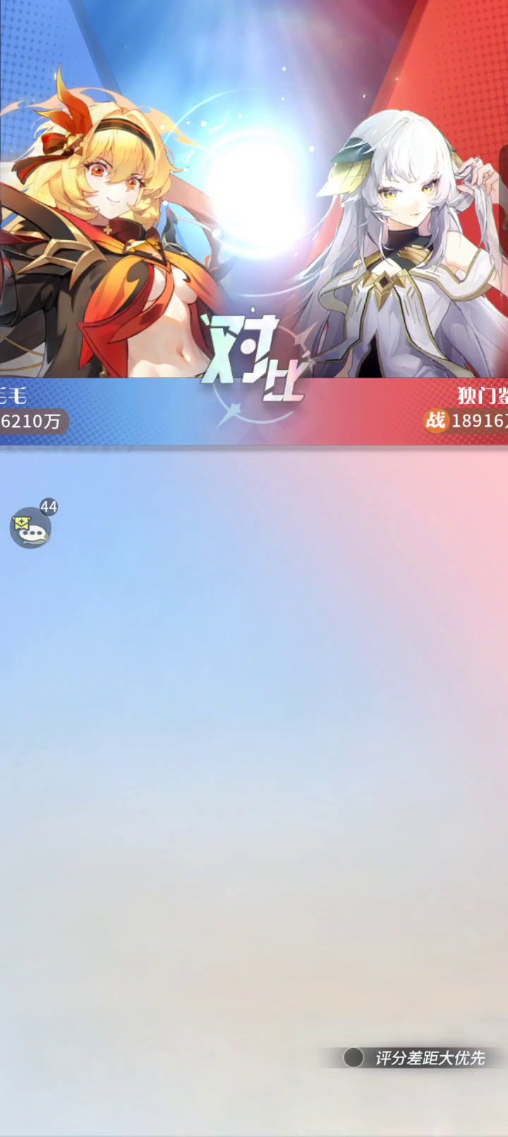 给各位玩火烧和圣堂的玩家一个思路截图