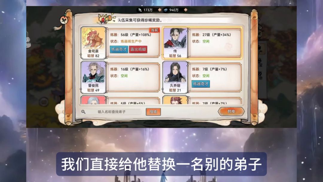 【炼铁小鸡正确说明书】拿取法宝石英、橙汤等稀有资源~（下）截图