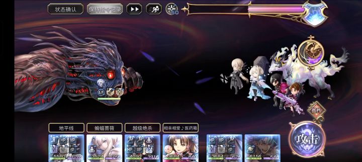 萌新终于能2T梅纳斯了截图