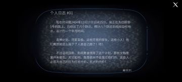 秦风石日志，1～3文献