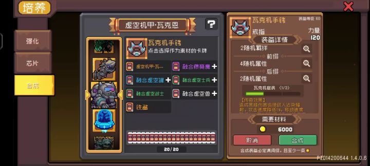 重大bug反馈，村长看截图