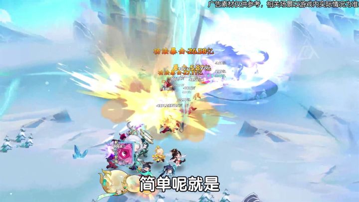 谁说魔修就是恶人？来修仙大作战成就无上魔尊，一统三界截图