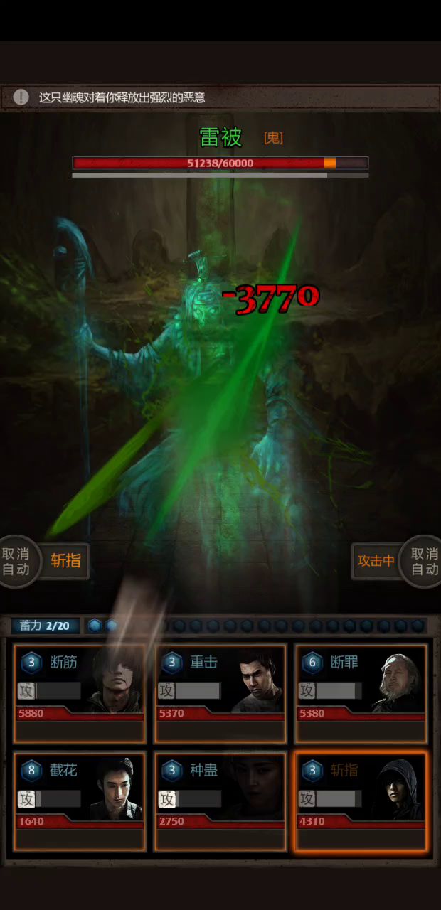 刘安 无镜 无奶速杀截图