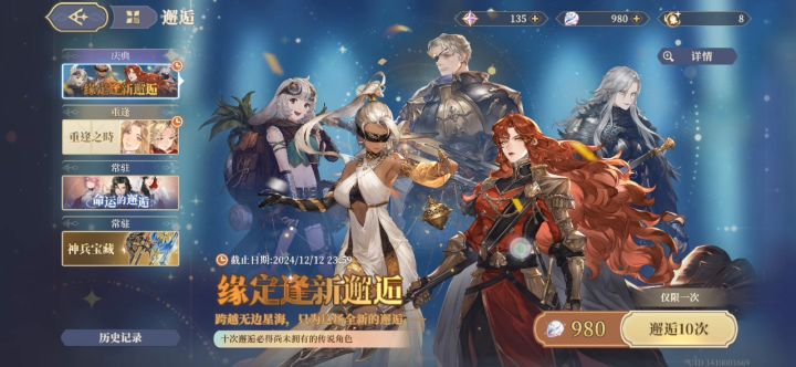 好消息,双金截图