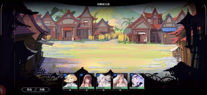 12.1 鳄鱼 贞德横雷截图