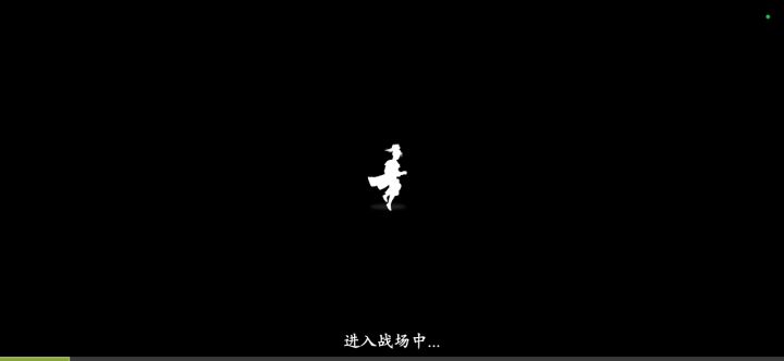 雷系截图