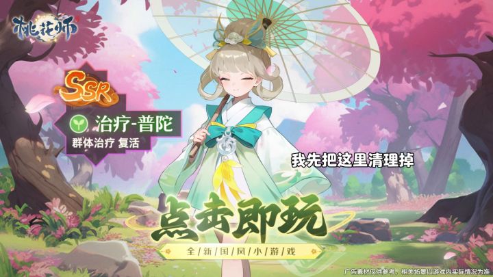 高颜值回合制战斗,全新妖灵幻想,竖版超轻度国风MMORPG截图