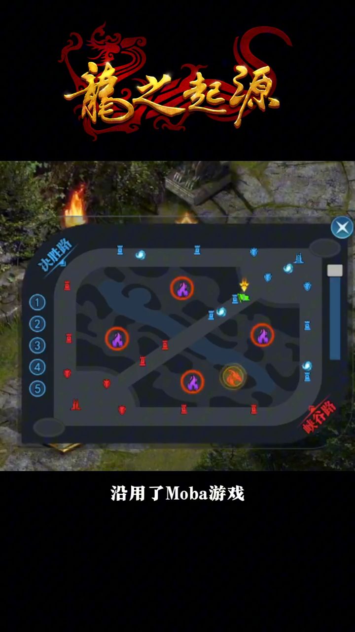 颠覆式20v20团战moba震撼来袭截图