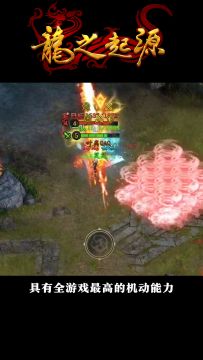 【新手必看】战豪讲解视频（上）