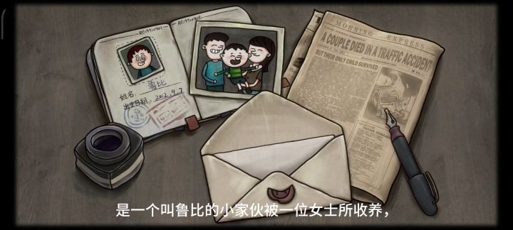 一路🔆休闲治愈,一个暖心且悲伤的小故事截图