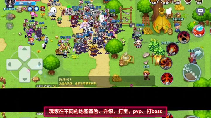 自由交易+打宝com2us的游戏截图