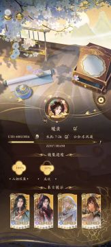 我是瑶光路老玩家了