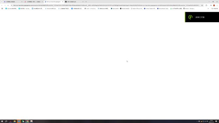pc端下载不了怎么回事截图