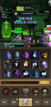 7.1-门槛分成型奥法大墓地密室史诗3演示