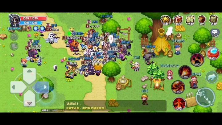 自由交易+打宝截图