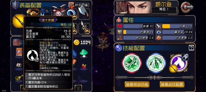 这二登挺猛阿截图