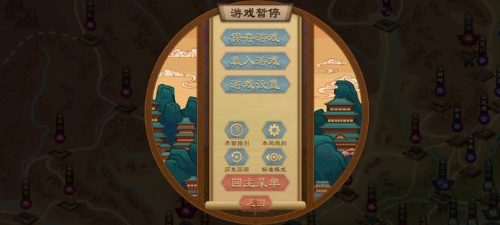 音乐呢截图
