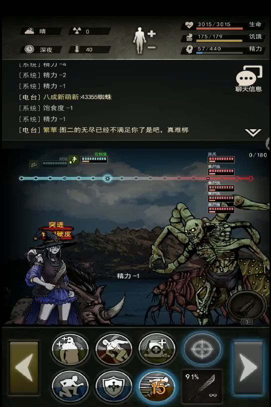 抡盾开图1.0-下岛异爪截图