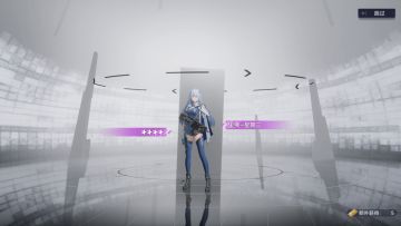 尘白禁区四星抽卡动画