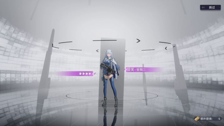 尘白禁区四星抽卡动画截图