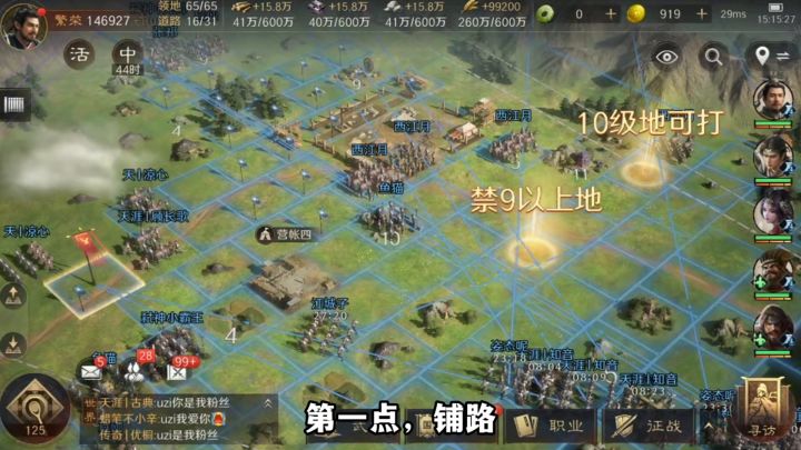 天涯海阁冲进河洛,遥遥领先UZI截图