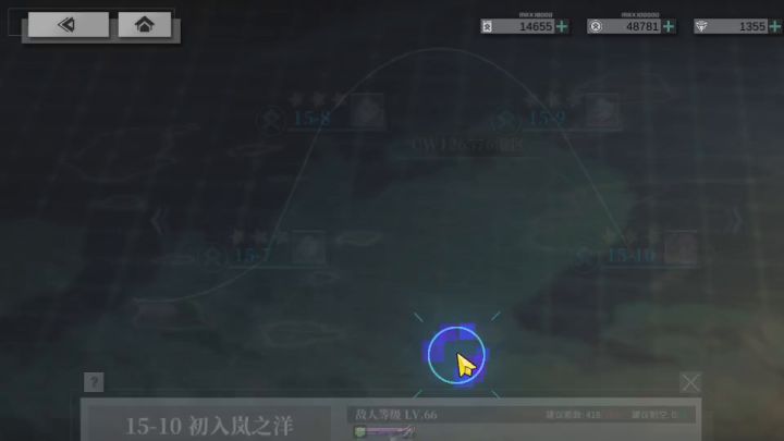 [水]Z1+Z16主线15-10 52油低耗三星截图