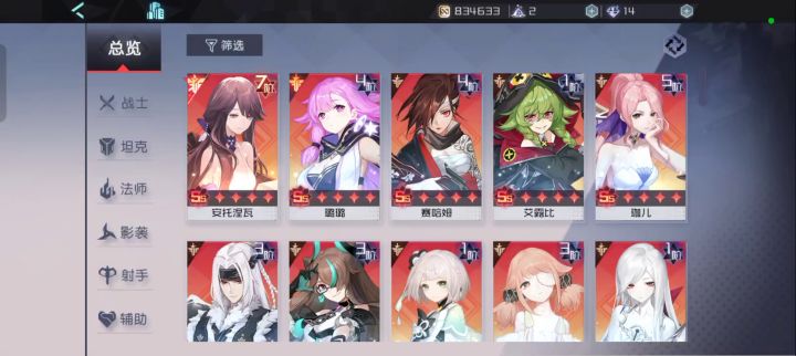 回坑第一天总结截图