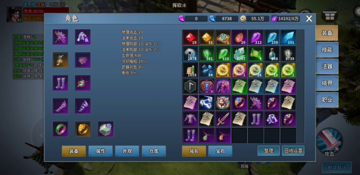 到处是BUG怎么玩截图