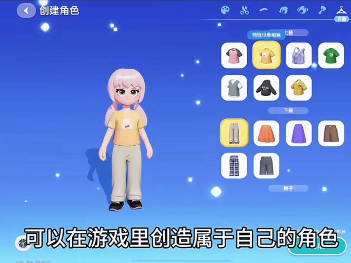 心动小镇|自由度超高的模拟游戏截图