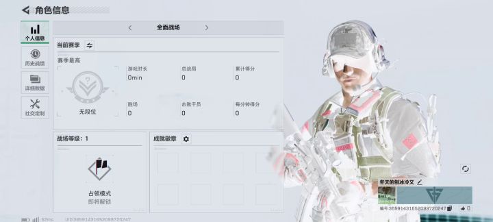 为什么我的页面发白呢,看不清敌人截图