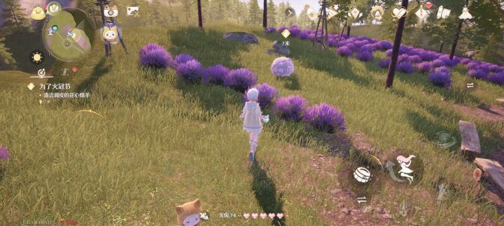 如何清洁花心绵羊截图
